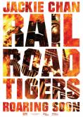 Railroad Tigers, Railroad Tigers