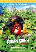   - Angry Birds:  - Digital Cinema -   -  - 16  2024