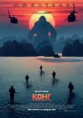 :   , Kong: Skull Island - , ,  - Cinefish.bg