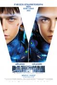      , Valerian and the City of a Thousand Planets - , ,  - Cinefish.bg